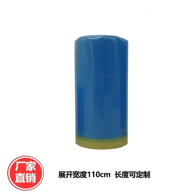 225mmx200mm ฟิล์มเคลือบสีรถยนต์ Blue Masking Paper