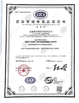 จีน WENGYUAN HENGHUI CHEMICAL COATING CO.,LTD. รับรอง